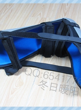 踝关节功能位姿势保持医用护踝