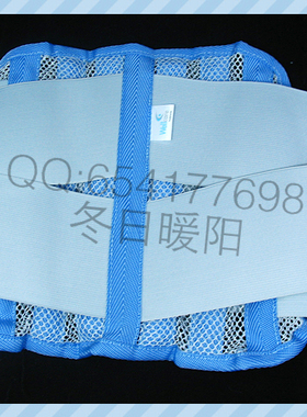 夏季透气凉爽钢板护腰带围腰腰围