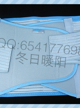 腰部损伤固定腰围腰椎后背疼痛