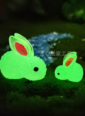 火红幻觉塑料夜光小兔子摆件