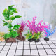 Fire red illusion simulated water plants decorative landscaping