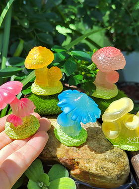 仿真夜光小蘑菇多肉园艺DIY