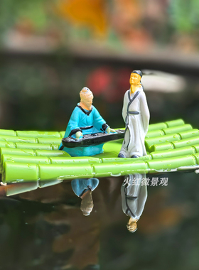 微缩中式李白古人漂浮竹排摆件
