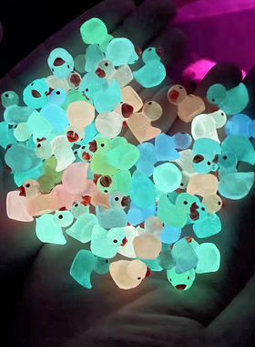 火红幻觉彩色夜光小鸭子摆件