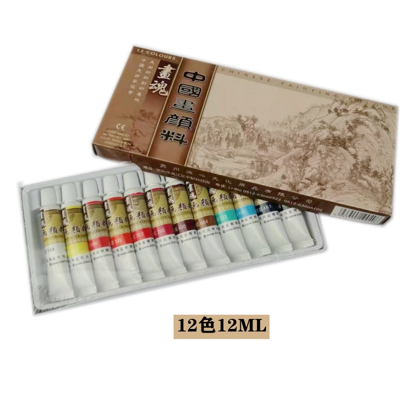 马蒂斯中国画颜料12色18色24色学生初学者画魂系列水墨工笔画套装 - 图2
