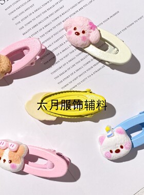 发卡刘海侧边夹ins少女头饰发饰
