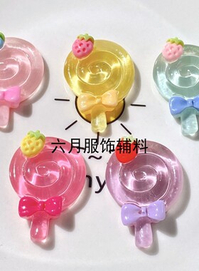 透色草莓棒棒糖仿真食玩 diy树脂配件冰箱贴手机壳奶油胶自制贴片