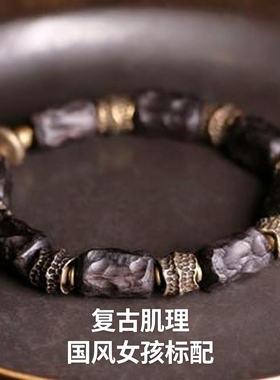 非鱼之家国潮复古手工木手串女款