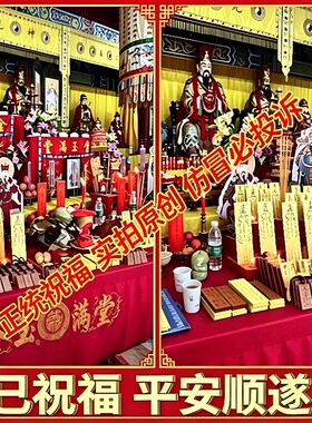 天然雷击枣木吊坠 紫薇讳金光咒牌法器挂件男女护身平安无事吊牌