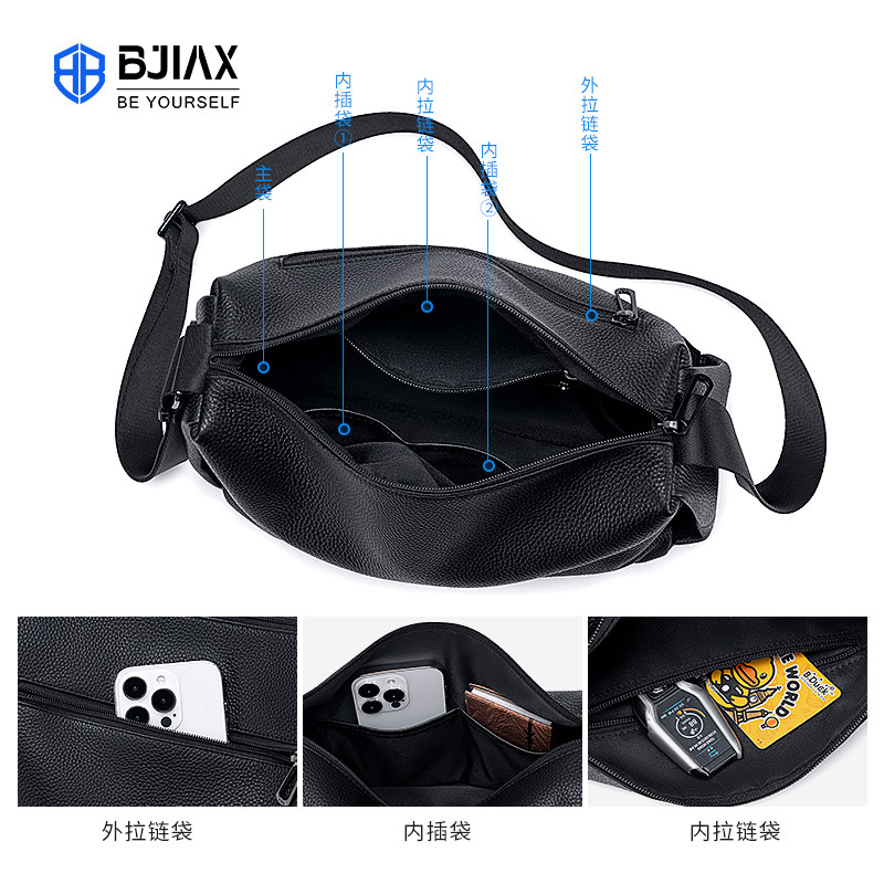 简约真皮单肩包男款高级感通勤包2024新款男士背包斜挎休闲男包包,淘宝优惠券,粉丝福利购,淘宝优惠卷