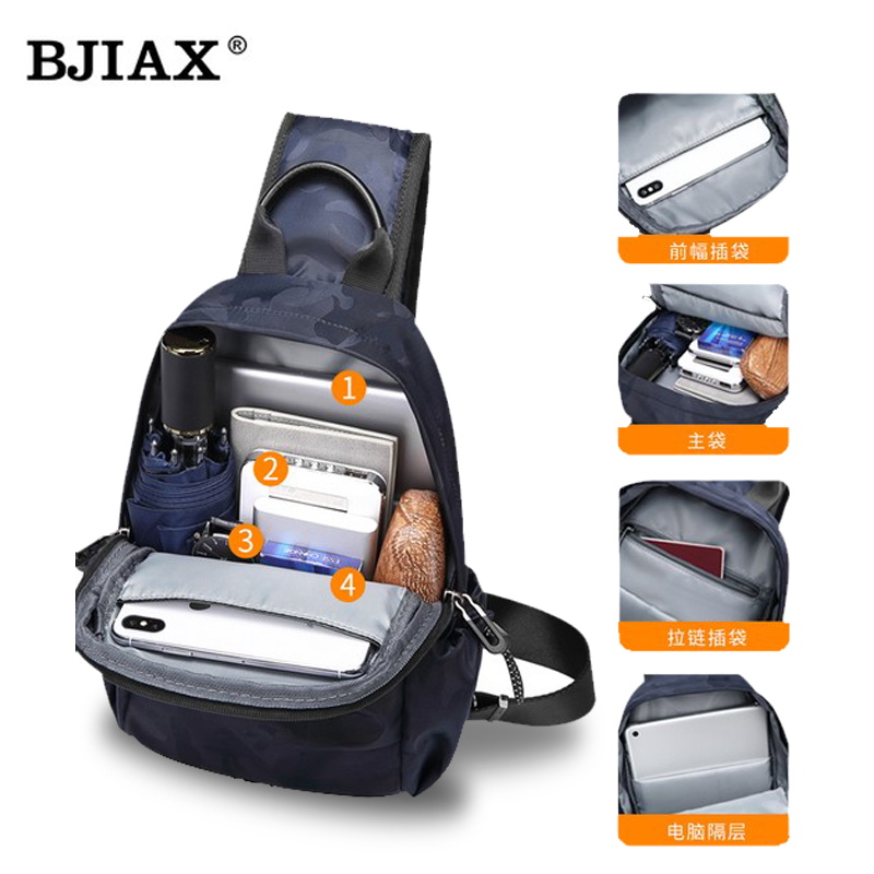 胸包男潮牌男士包包休闲单肩背包多功能宽肩带斜挎包2020新款百搭,淘宝优惠券,粉丝福利购,淘宝优惠卷