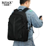 Мужской вместительный и большой рюкзак, универсальный ноутбук для путешествий, тканевая книга из ткани, ранец для отдыха, сумка