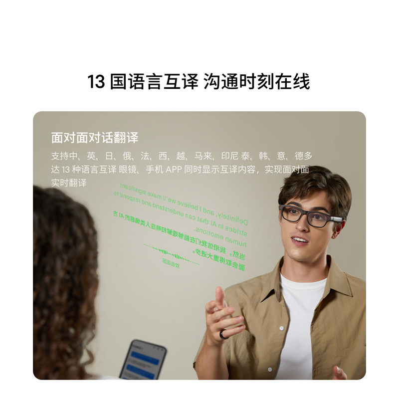 【6期免息】Meizu魅族AR智能眼镜 StarV Air2同声翻译眼镜13国语言演讲提词器非rokid提词器,淘宝优惠券,粉丝福利购,淘宝优惠卷