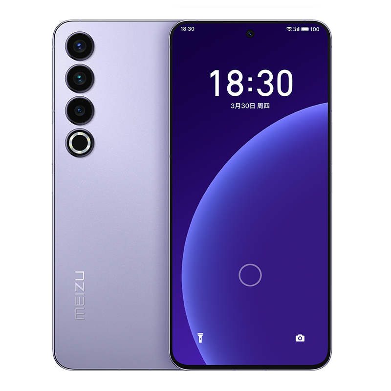 [至高省1200]Meizu/魅族20PRO无界手机域高通骁龙8Gen2官方官网旗舰店5G直面屏智能拍照游戏电竞学生正品 - 图3