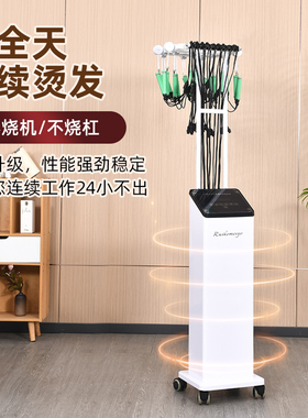 新款热烫机器烫发机发廊专用数码烫机器理发店双孔恒温美发