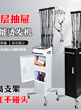 黑旋风热烫机器数码恒温烫发机