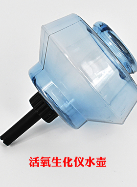 原装配件焗油帽子生化仪帽子
