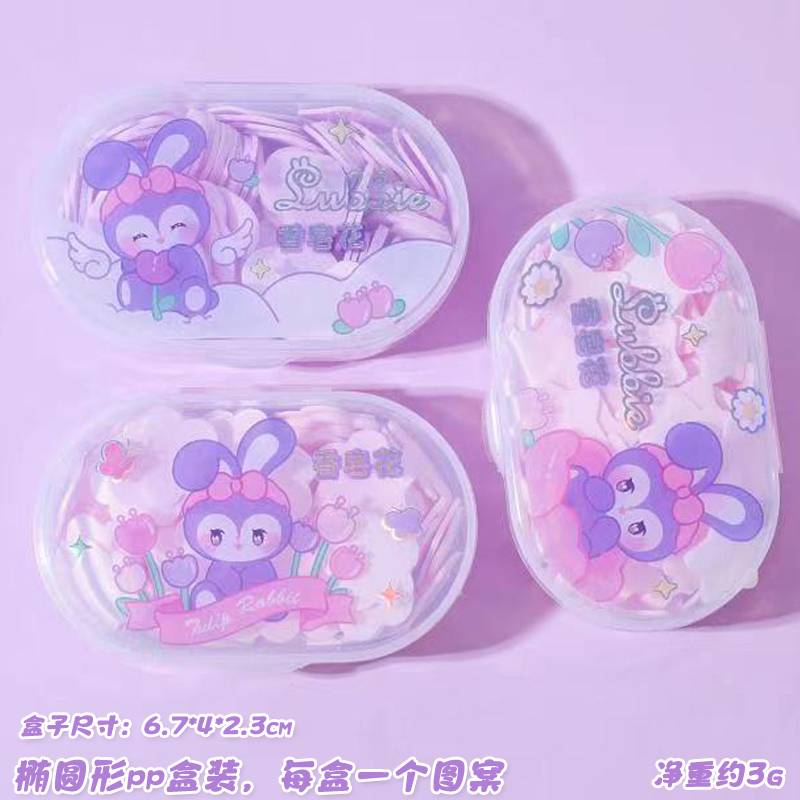 紫星兔一次性香皂花瓣随身便携宝宝泡沫洗手片迷你速溶肥皂液儿童,淘宝优惠券,粉丝福利购,淘宝优惠卷