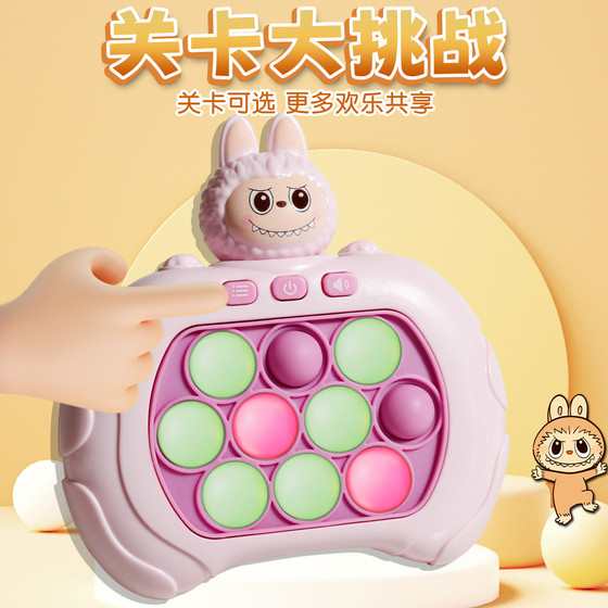 Cartoon push music game console toys focus on girls, boys and children to decompress puzzle levels and whack-a-mole for women