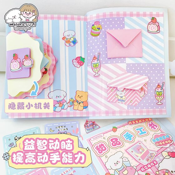Inamazy dessert handmade book 3D food and play puzzle three-dimensional mechanism game book for children without cutting assembly material