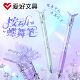 Hobby Ice Crystal Butterfly Press Gel Pen Water Pen