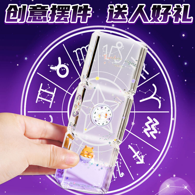 Twelve zodiac signs creative oil leakage toy ornaments healing and decompressing liquid hourglass birthday gift for girls Capibara