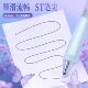 Hobby Ice Crystal Butterfly Press Gel Pen Water Pen