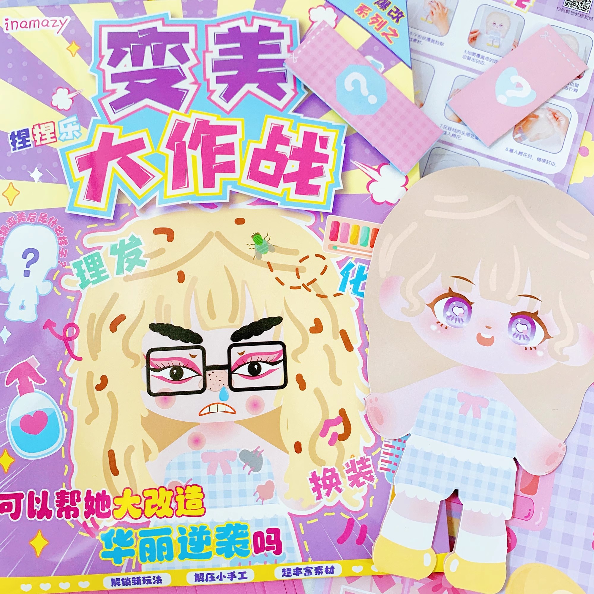 商品详情图片