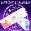 Twelve zodiac signs creative oil leakage toy ornaments healing and decompressing liquid hourglass birthday gift for girls Capibara