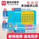 The 2026 new version of the textbook is synchronized with the second volume of the third grade Jiangsu Education Edition Mathematics Teaching Aids Set Model Position and Direction