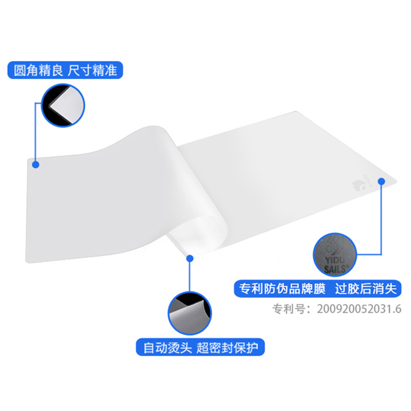 千帆A4塑封膜3寸4寸5寸6寸7寸8寸8C5.5C10C丝过胶膜4RD过塑膜大A3 - 图0