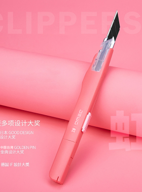 DEWO眉笔削刀神器！高颜值