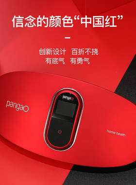 PG-2645RL+P7(礼盒套装）中国红
