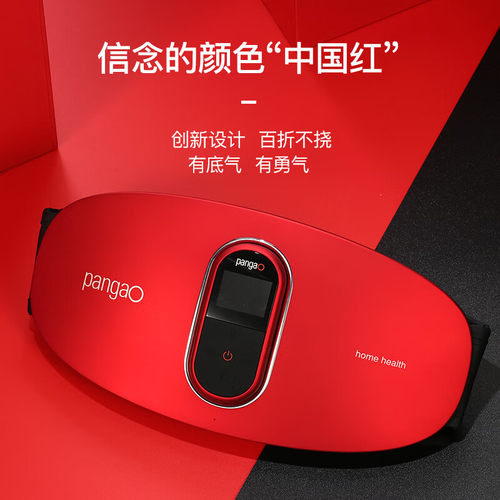 攀高(PANGAO)颈椎 腰部按摩器P7+2645RL礼盒款 生日礼物送女友 - 图1