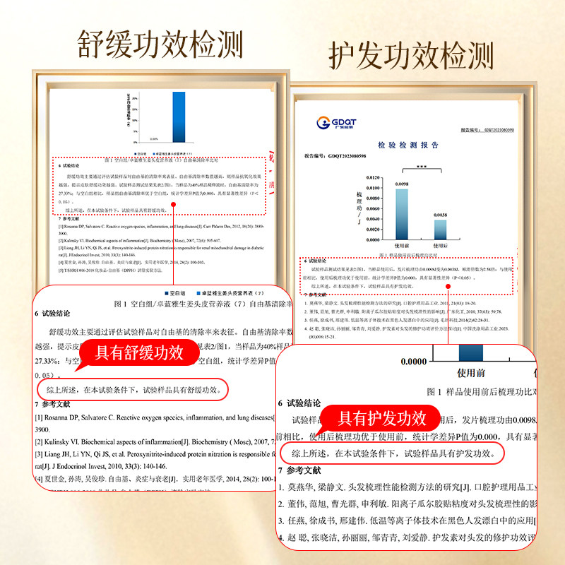 卓蓝雅生姜护发精华液精油控油免洗舒缓头皮毛囊营养液正品男女士,淘宝优惠券,粉丝福利购,淘宝优惠卷