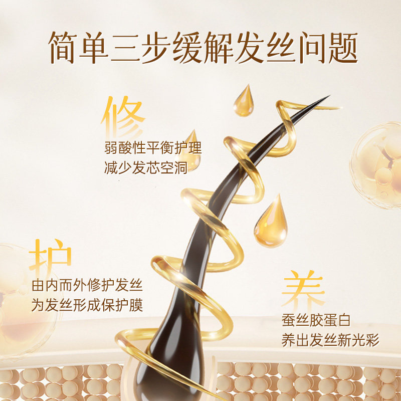 【旅行装】卓蓝雅生姜护发素修护毛躁干枯女柔顺顺滑小样强韧防断