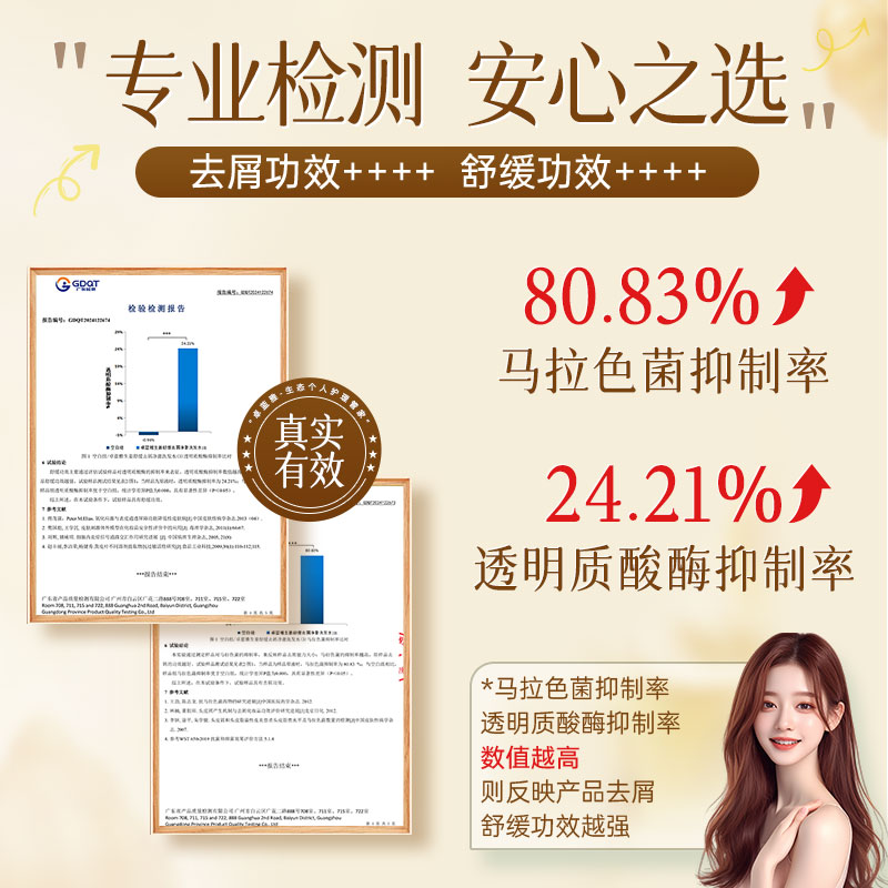 卓蓝雅生姜去屑止痒柔顺洗发水男女舒缓头皮无硅油洗发露旗舰店