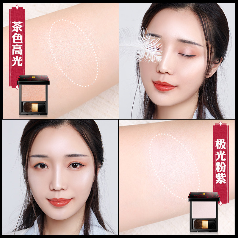 美康粉黛高光盘鼻影修容粉眼影盘 美康粉黛美妆高光