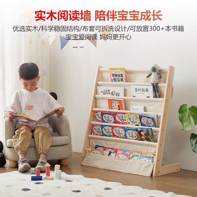 儿童实木书架落地式多层绘本架家用阅读区收纳架幼儿园宝宝书籍架
