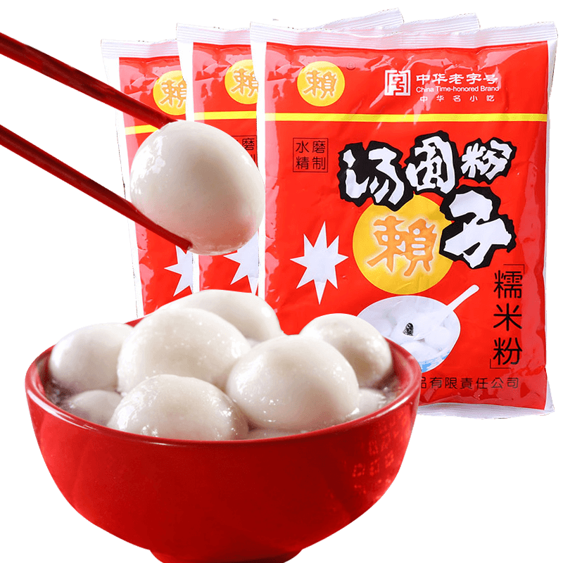 四川赖汤圆元宵粉水磨3糯米粉 盈棚食品面粉/食用粉