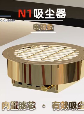三代N1镶入式美甲店滤芯吸尘器