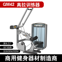 High pull-down trainer Fitness Room Special Equipment Commercial High Pull Back Multifunction Integrated Training Apparatus