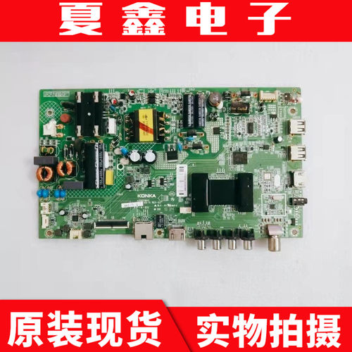 原装康佳LED43M3000A LED40S1 K40 40M3000主板35023209 35021842 - 图1