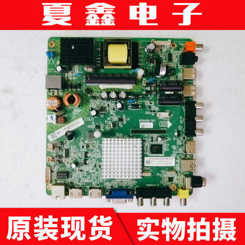 原装TCL LE43D59飞利浦43PFF5455/T3/5459主板MSD6A628-T8C1 - 图1