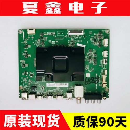 原装TCL 55P5 55Q1D 65P5  65T3 主板 40-M838A6-MAB2HG测试好 - 图0