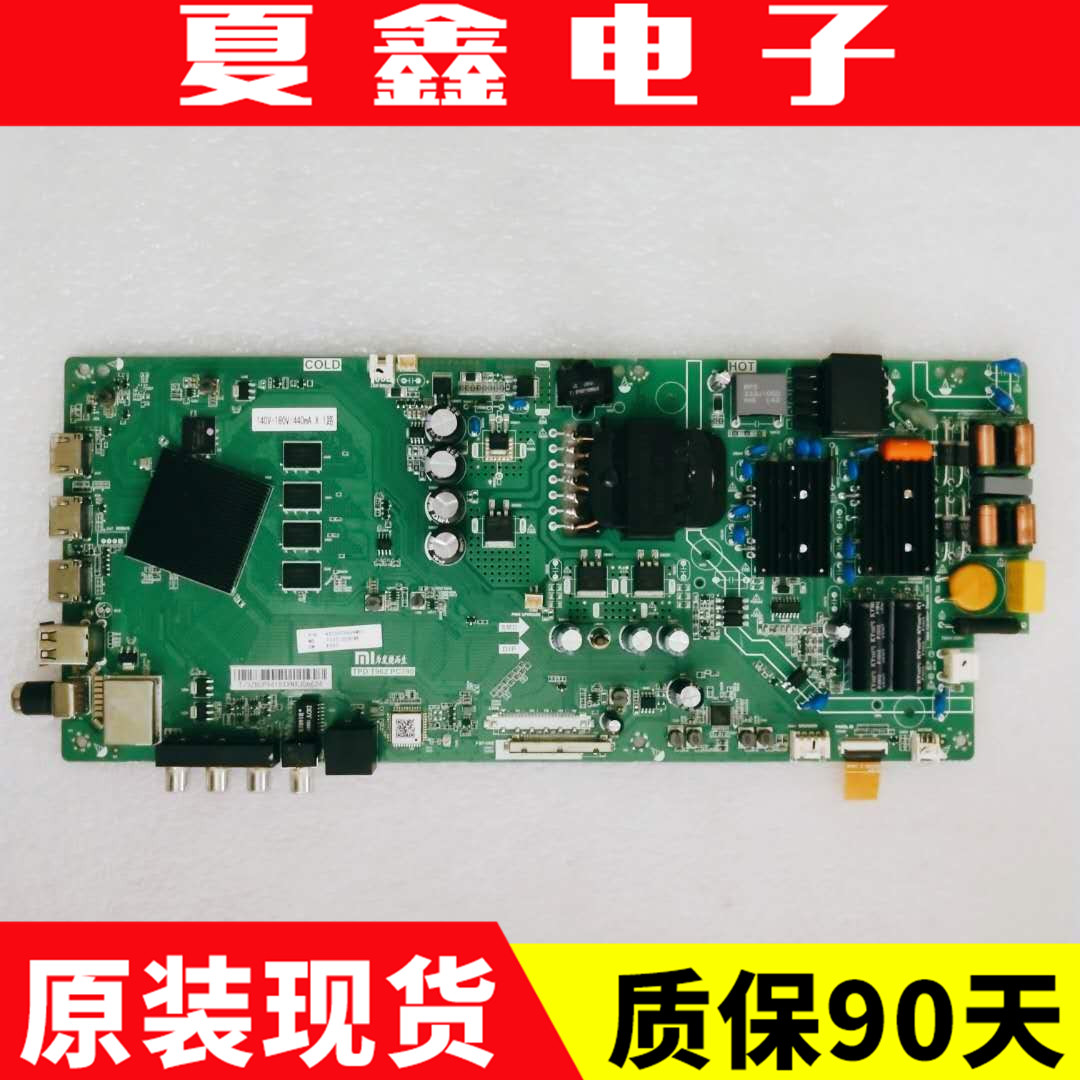 小米L50M5-AD L55M5-AD AQ AZ主板TPD.T962.PC790 TPD.T962.PC799 - 图0