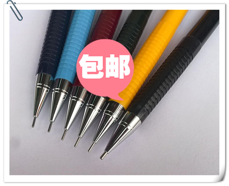 包邮正品樱花活动铅笔/自动铅笔/0.3/0.5/0.7/0.9mm/绘图铅笔