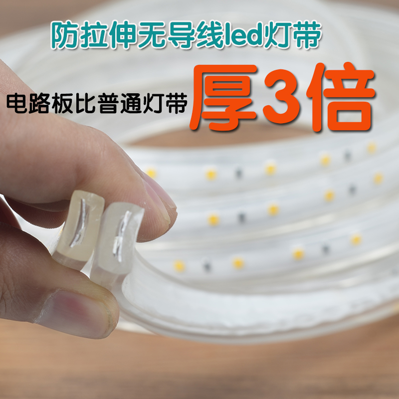 简致点高显光源2835led灯带客厅吊顶24v220V无味耐高温防水线灯 - 图2