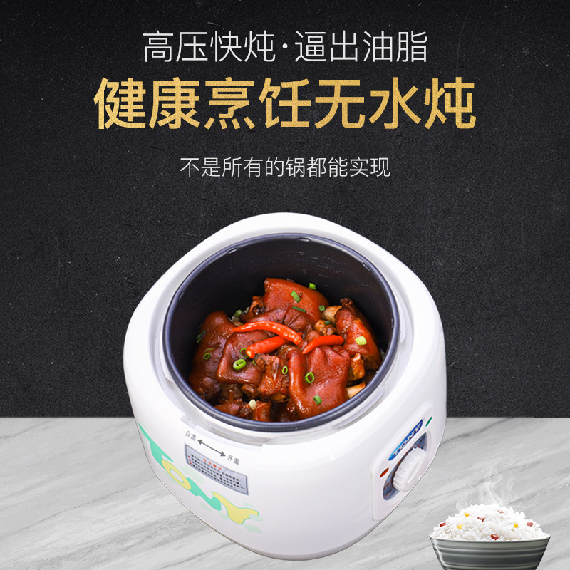 tony /唐宁wqd35-2f电家用压力锅 唐宁电压力锅