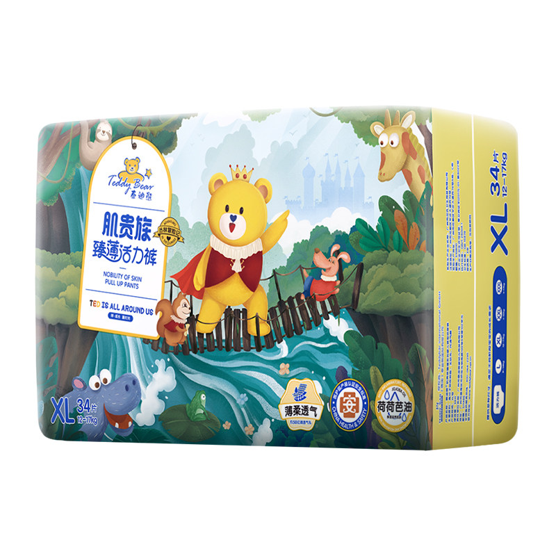 泰迪熊肌贵族臻薄尿不湿 超薄透气纸尿裤拉拉裤L-3XL任选婴儿S/M